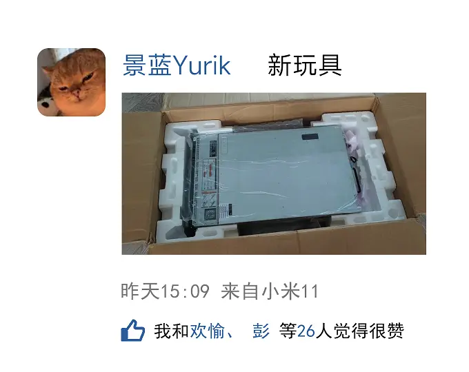 发了一条说说