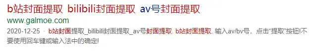 网站3