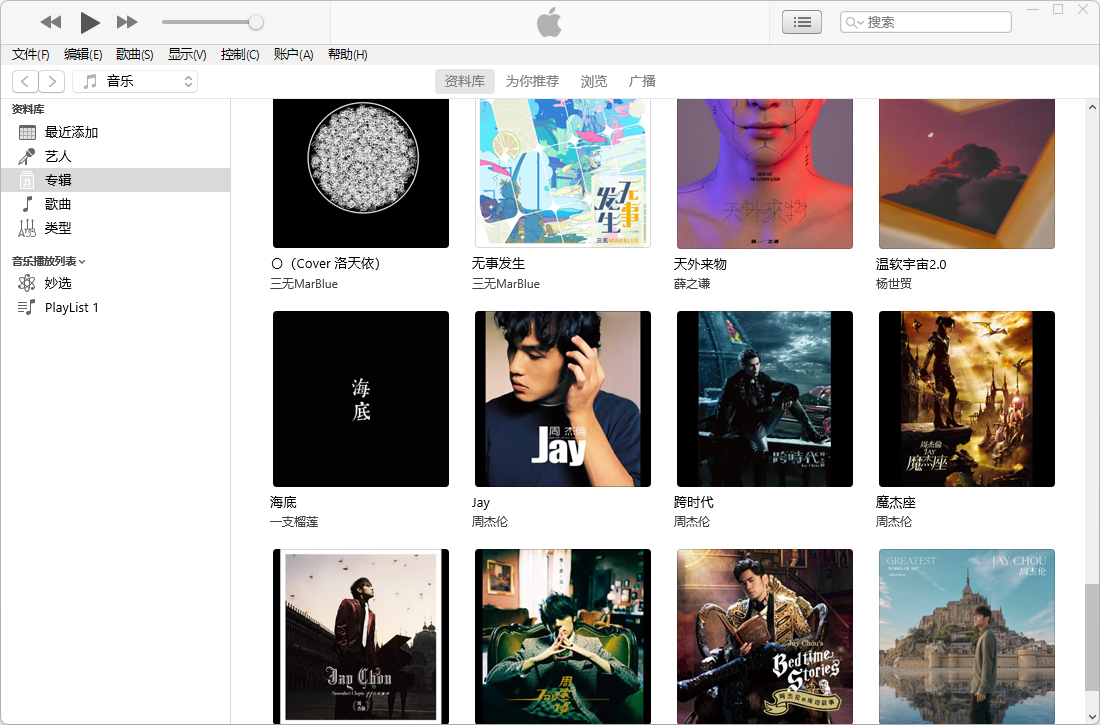 iTunes